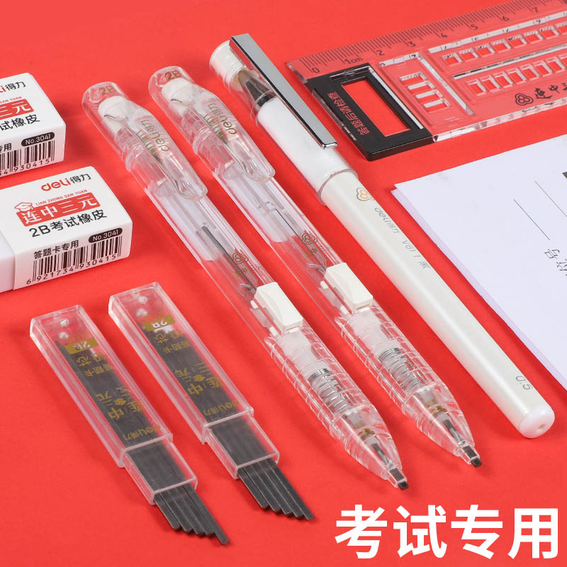 透明涂卡笔考试笔2比铅笔高考中图片