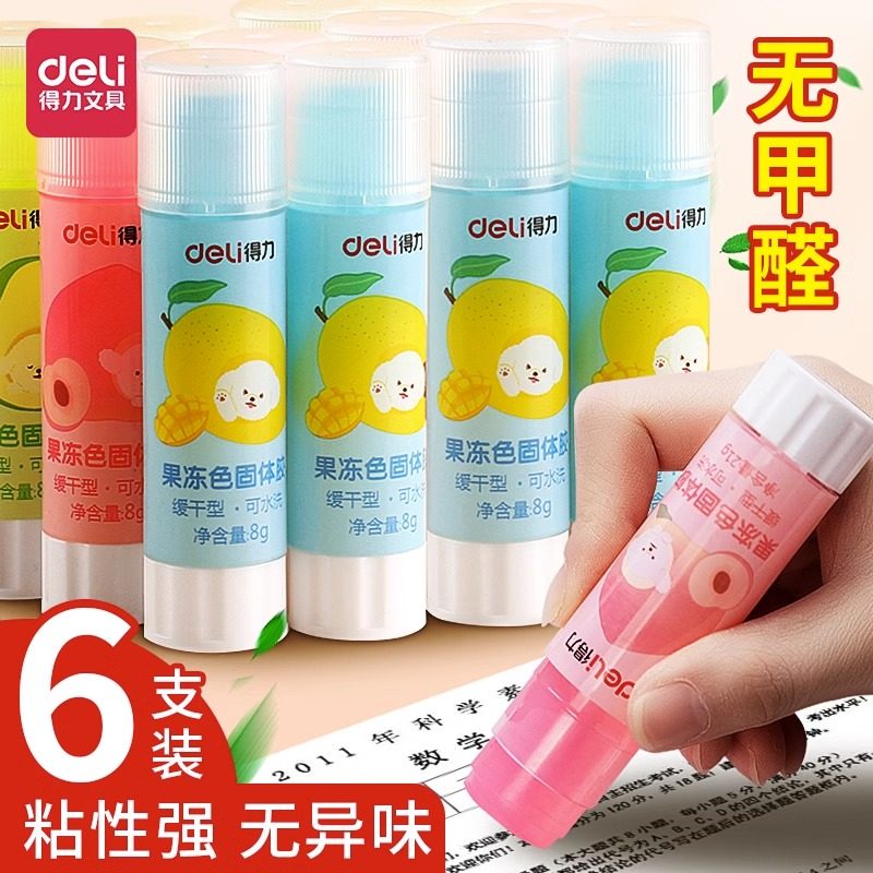 得力高颜值彩色果冻固体胶棒无甲醛高粘度强力固体胶透明儿童幼儿园手工胶棒diy制作材料速干胶水办公学生用,文具电教/文化用品/商务用品,胶棒,淘宝优惠券,粉丝福利购,淘宝优惠卷