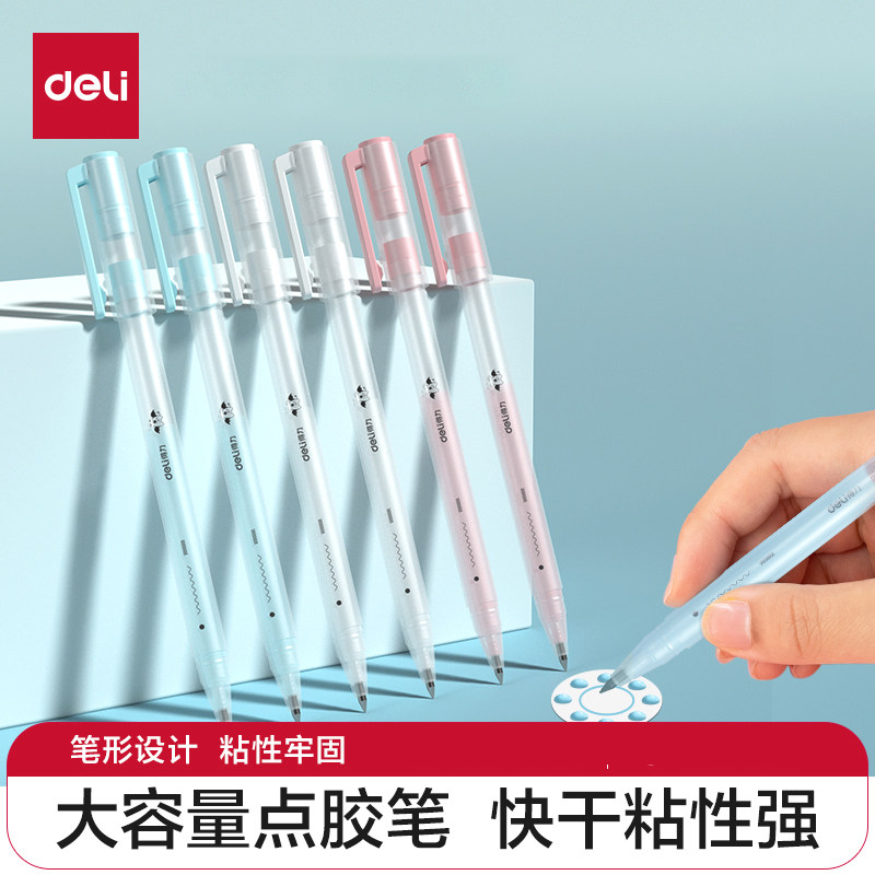 得力6支装笔型点点胶大容量点胶笔笔形点点笔胶儿童手工水笔快干型胶水笔芯笔胶手账贴纸创意DIY用品,文具电教/文化用品/商务用品,胶带/胶纸/胶条,淘宝优惠券,粉丝福利购,淘宝优惠卷