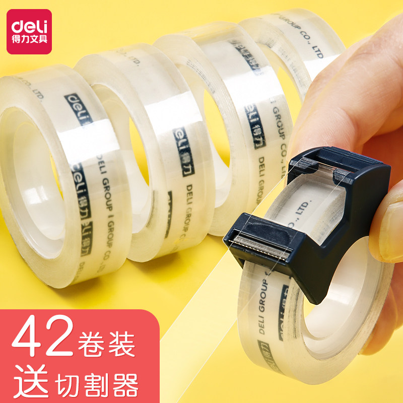 得力透明胶带小号学生用细胶带胶纸办公透明窄胶布宽1.2cm大卷改错题手撕胶条贴错题改错可粘字细窄小胶布,文具电教/文化用品/商务用品,胶带/胶纸/胶条,淘宝优惠券,粉丝福利购,淘宝优惠卷