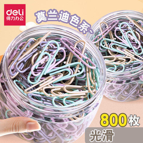 得力回形针曲别针金属加厚u型夹