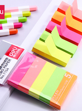 得力迷你长条便利贴韩版ins可爱便签书签贴纸荧光条形学生用创意彩色小条分类索引粘性强手写自粘小号长方形