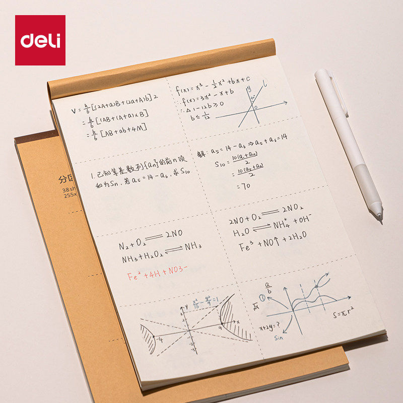 得力分区草稿本草稿纸B5加厚数学16k空白小学生专用初中生护眼a4高中生学生考研稿纸大学生本子简约白纸批发,文具电教/文化用品/商务用品,文稿纸/草稿纸,淘宝优惠券,粉丝福利购,淘宝优惠卷