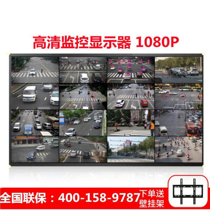 全新32寸显示器40寸监控43寸46寸50寸55寸60寸高清挂墙65寸钢化款