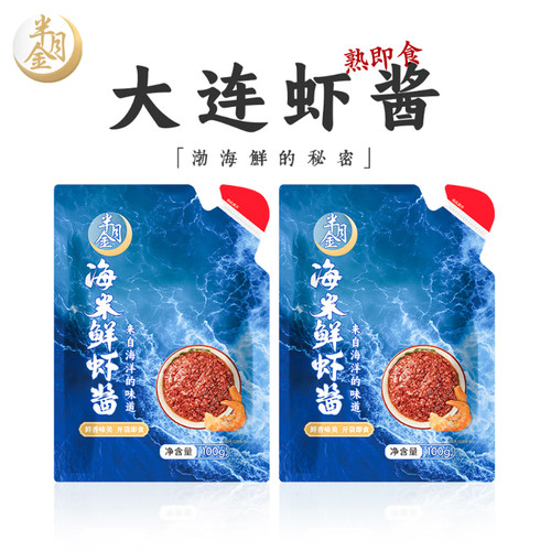 大连正宗鲜虾酱开袋即食