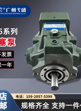 A16-F-R-01-B/C/H--S-K-32 铸铁变量高效高压柱塞泵油泵