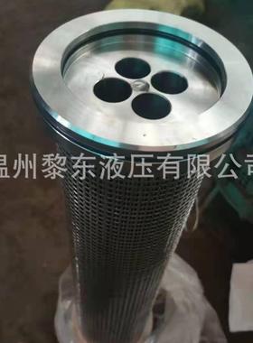 HGLZ2000II 010102LKYX31A-2000ZGLZ-乳化液过滤站滤芯反冲洗滤芯