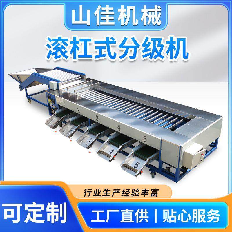 大荔枣选果机小酸枣分选机圆形果蔬筛分设备滚杠式螺旋分级机,清洗/食品/商业设备,肉制品加工设备,淘宝优惠券,粉丝福利购,淘宝优惠卷