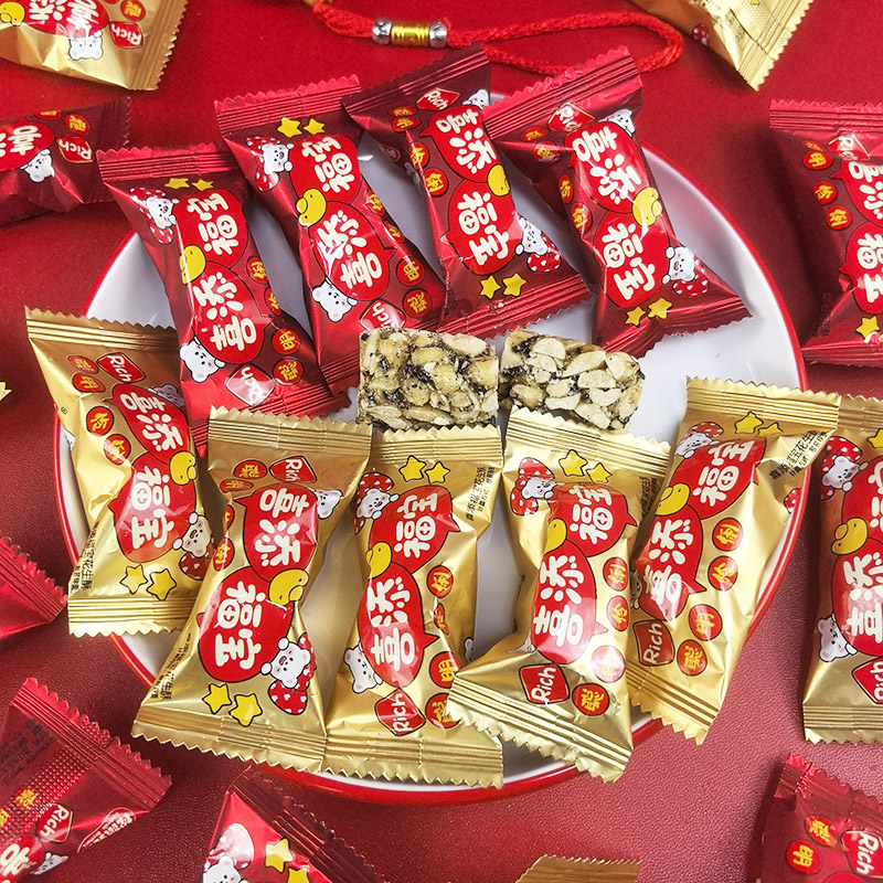 喜添福宝花生酥饼干喜糖生宝宝专用散装结婚满月伴手礼糖果批发