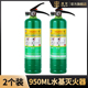 3L6L升防冻消 唐安水基灭火器3c认证家用商铺车载可携式 2个装