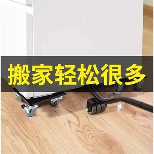 搬重物神器搬家万向轮家具多功能工具移J动器滑轮挪床搬运省力室