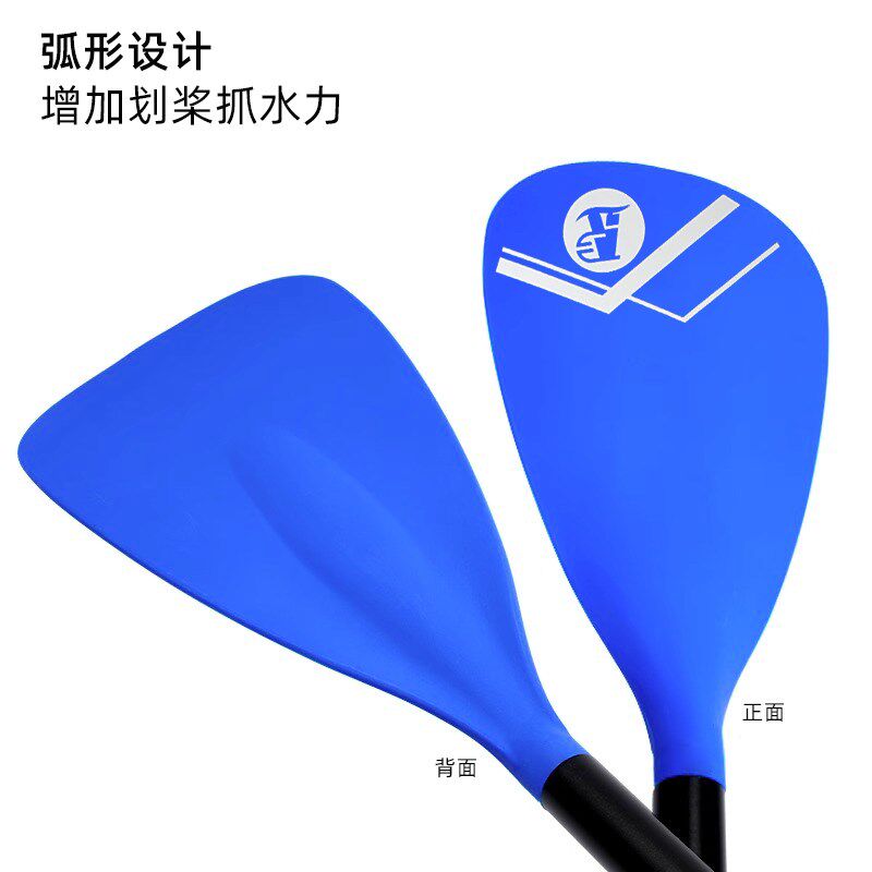 便携可拆卸船桨 j单双头两用铝合金船桨 Sup船桨桨板浆板冲浪板