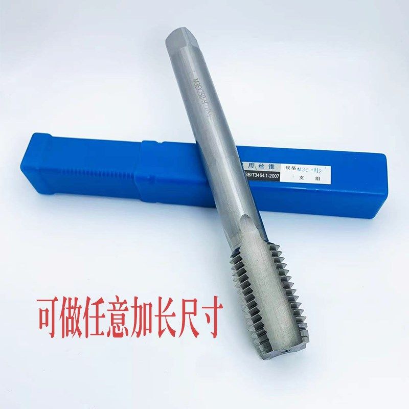 加长机用丝锥细牙丝攻m20m22m24m25m2A6m27*130*160*200*300*350