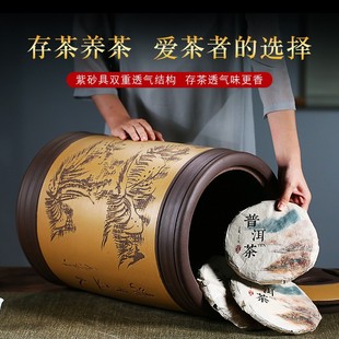 宜兴紫砂茶叶罐大号普洱s茶叶罐储存缸陶瓷密封罐家用醒茶罐茶饼