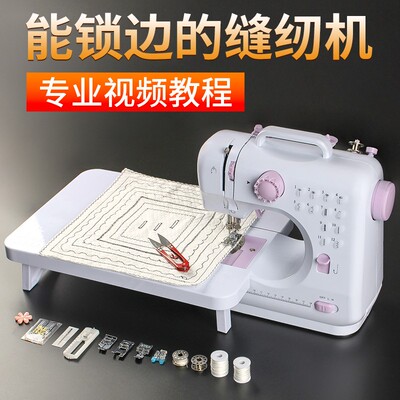 升级505L缝纫机锁边电动家用多功能吃厚缝纫机R成衣缝纫机小型台