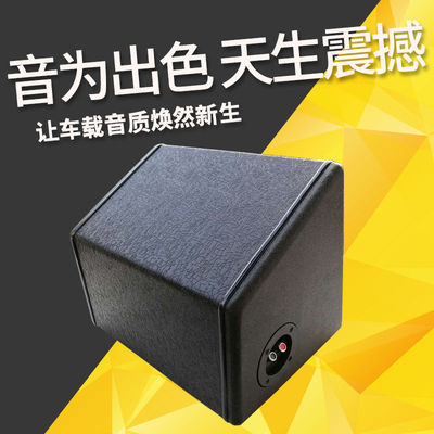 10寸低音炮重低音大o功率无源汽车车载低音炮10寸汽车音响低音炮