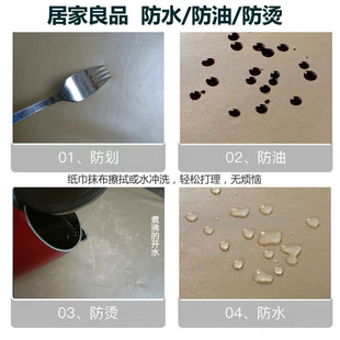 正方形纯色d桌布防水防油防烫桌套罩家用四方PVC桌垫简约防尘台布