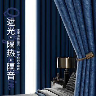 一整套强隔音卧室飘窗户客厅202X2新款 全遮光窗帘免打孔安装 遮阳
