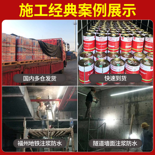 永安固高压水性j油性注浆液发泡聚氨酯堵漏剂防水环氧树脂灌浆材