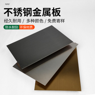 饰护墙板金属饰T面板墙板吊顶天花 304不锈钢板镜面板金属板镜面装
