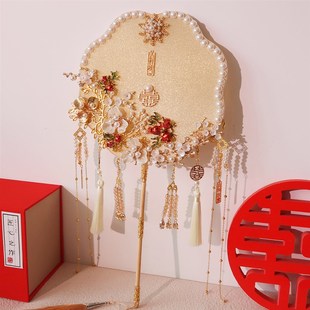 婚礼新娘结婚团扇dsiy材料包秀禾喜扇子出嫁手工高级感手捧花 中式