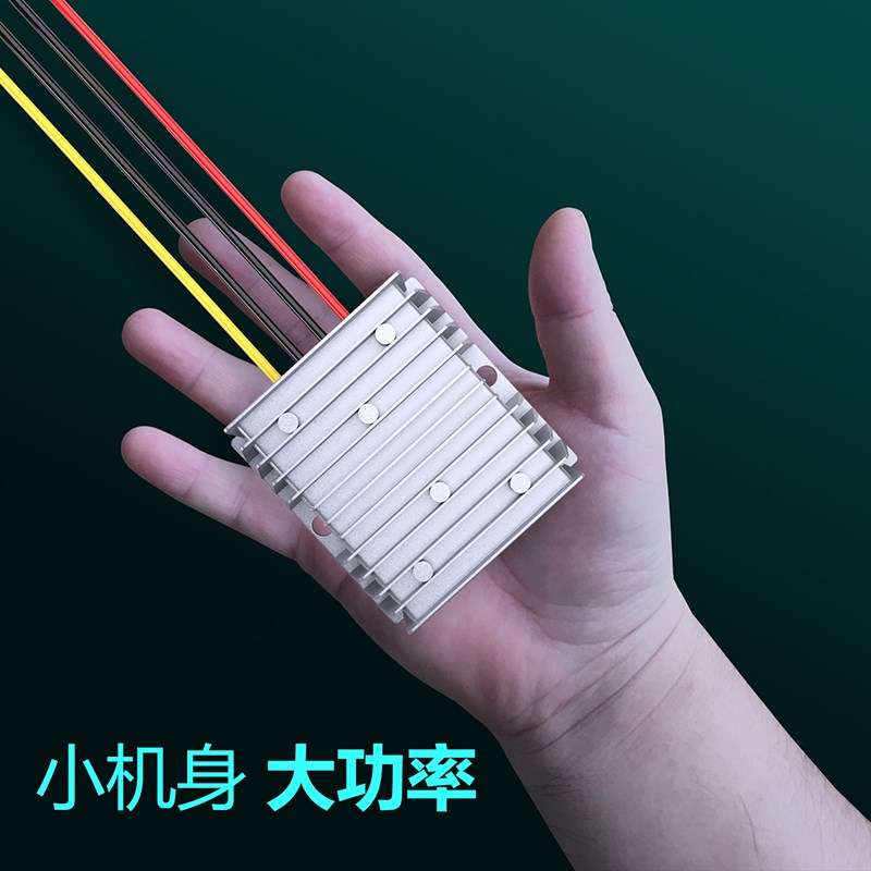隔离型电源降压器12V24V36V48Vy60V72V80V100V转5V防水直流转换器
