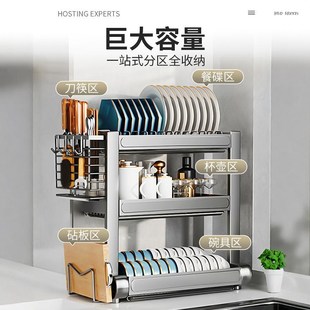 厨房置物架多功能碗盘碗碟收纳架C碗筷收纳盒碗柜家用放碗架沥水