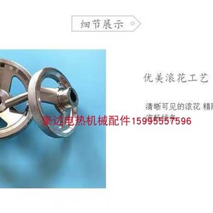 304不b锈钢手轮 带手柄手轮 304手柄手轮 滚花边手轮 机床手轮摇