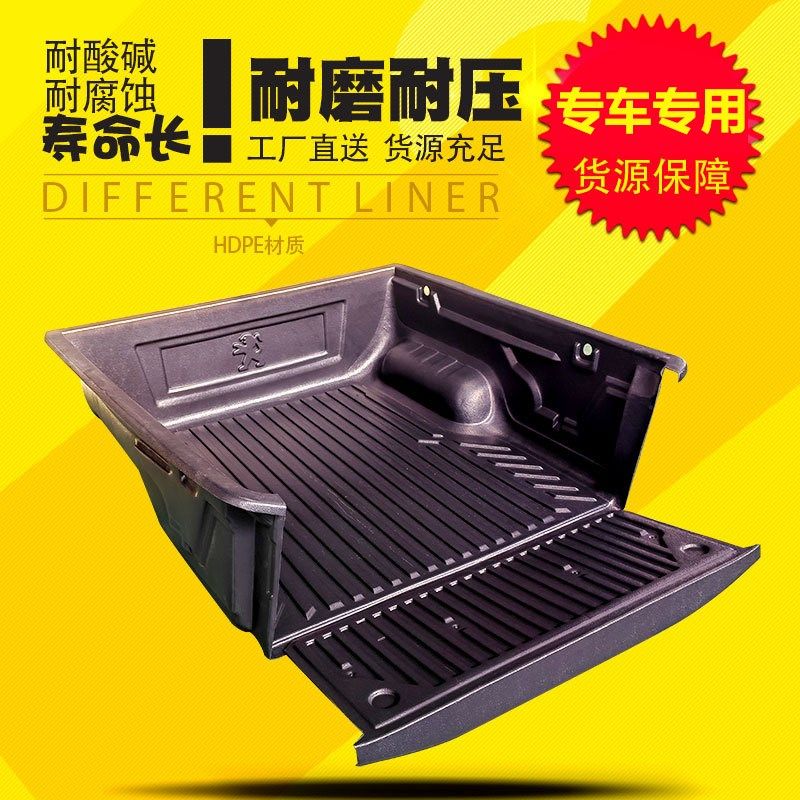 适用长安凯程f70标致长安猎手皮卡后箱J宝货箱宝车厢垫内衬垫改装,汽车用品/电子/清洗/改装,车厢垫板/货厢保护垫/货箱宝,淘宝优惠券,粉丝福利购,淘宝优惠卷