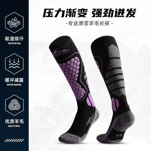 滑雪袜男女加厚羊毛m雪袜不起球保暖袜骑行登山防风防寒透气长筒