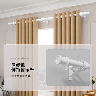 免打孔窗帘d杆支架固定器粘贴板罗马伸缩杆单杆固定座托架免钉挂