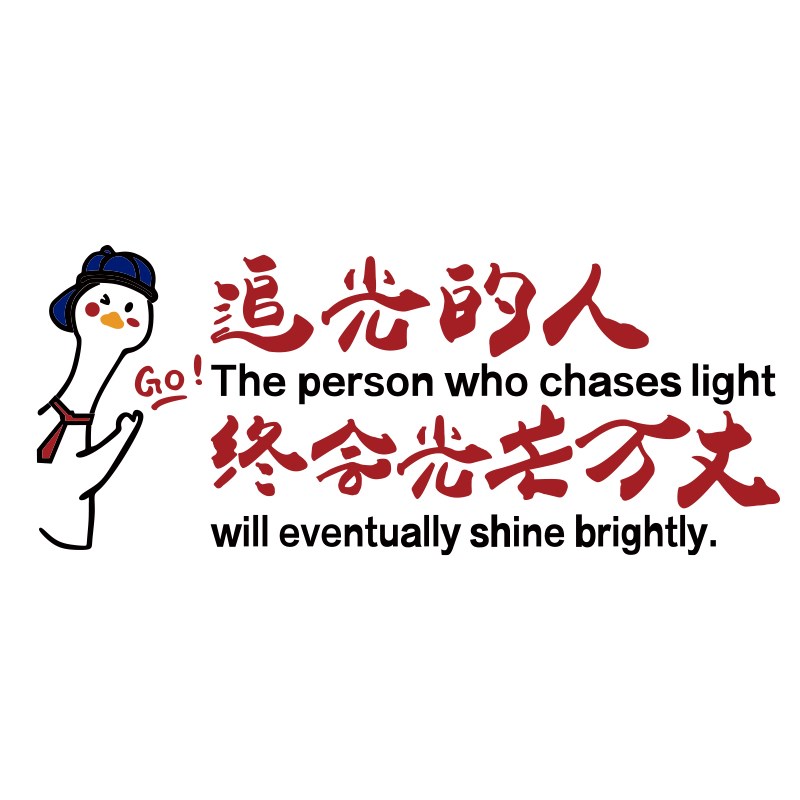 班级布置教室装饰文化墙贴面自习培训F励志标语黑板报初中高三托