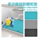 整体橱柜下d水管槽防潮湿矽胶垫厨房洗碗沥水防滑整体橱柜垫污水