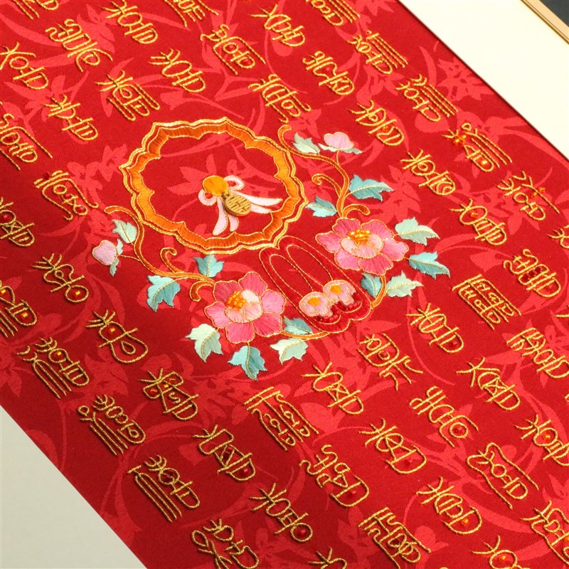 百喜图刺绣DIY材料包铝合金相框同F偕到老结婚礼物零基础自己绣