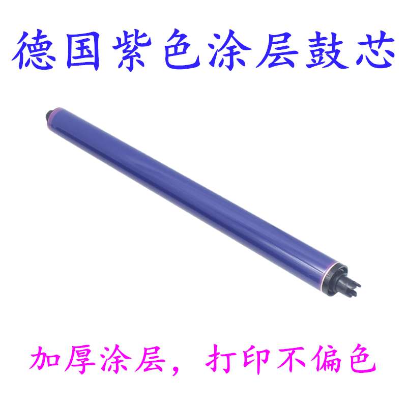 全录3300 7556 3370 7535 5x575 3375  7835 5570 7855硒鼓 鼓芯
