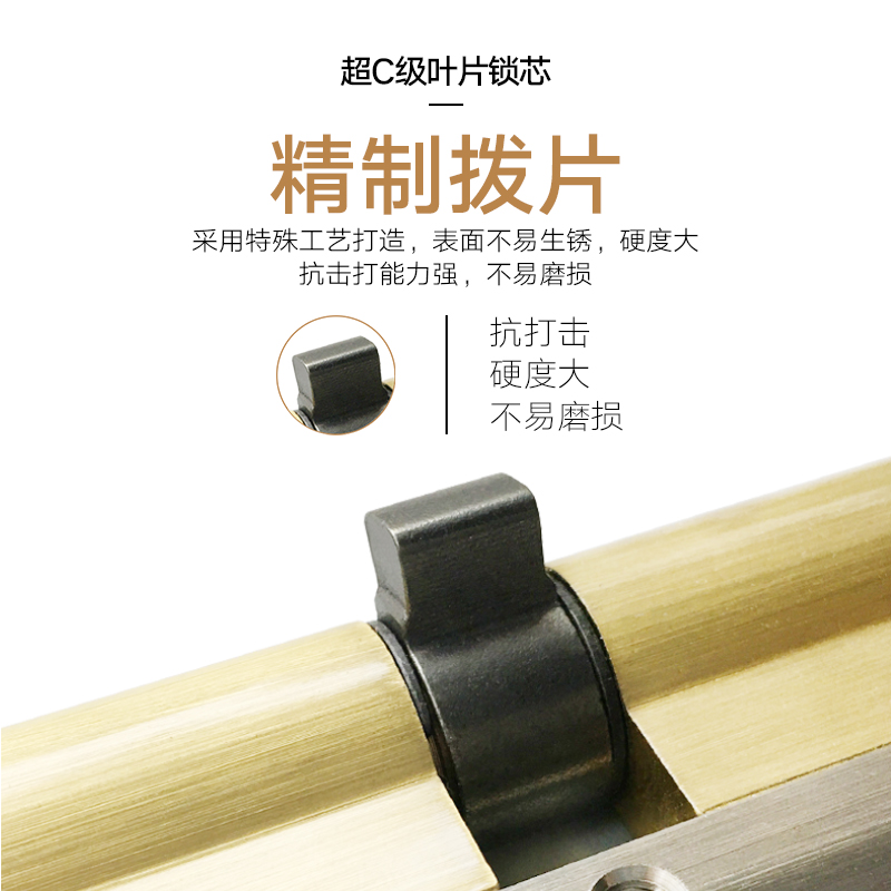 铁盒包装90D105全纯铜115加长120防盗门超C级叶片锁芯130.家用110