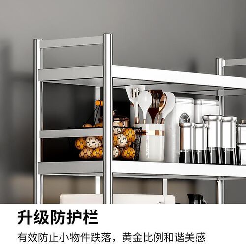 运达不锈钢架子多功能厨房置物架多层落地式收纳S架微家用橱柜货
