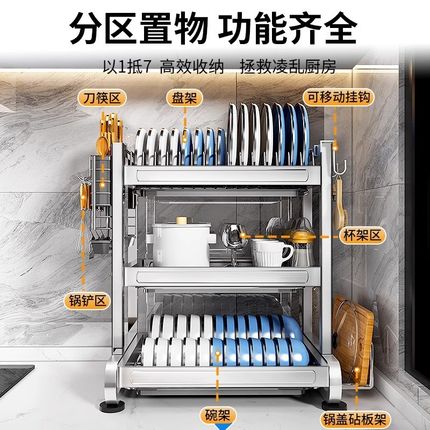 不锈钢厨房置物架碗碟收纳v架碗架家用多层碗柜放碗盘碗筷沥水架