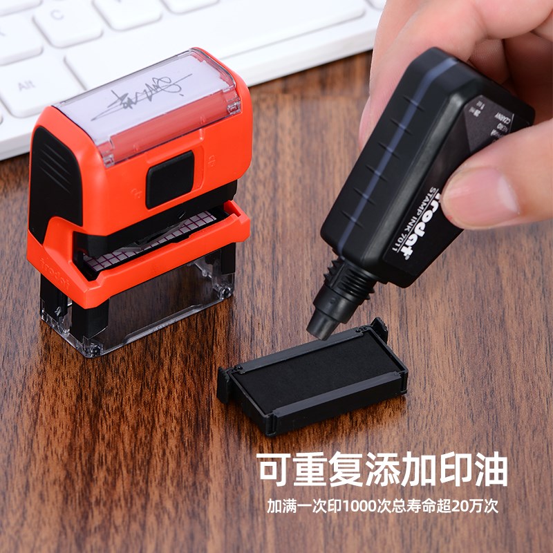 翻转回墨印章刻字姓名印章名字弹簧按压式万次印T个人手写签字私