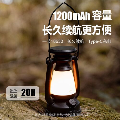 山之客复古马灯户外露营多功能照明灯H帐篷营地灯便携式氛围灯挂