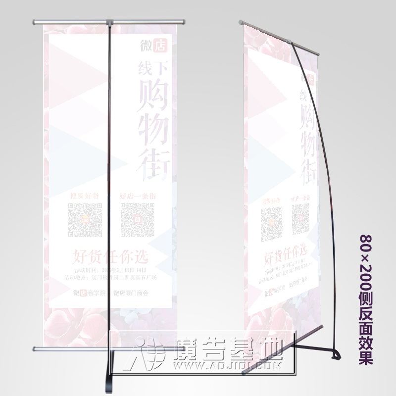 L型展架 X展架 弓形展架 便携展架D 弓形易拉宝 海报架 宣传架展