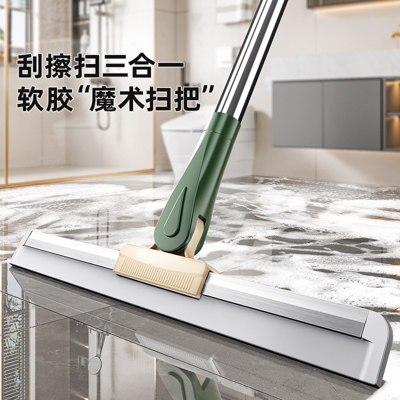 魔术扫把刮水神器拖m把浴室地刮家用卫生间地面刮地板干湿两用扫