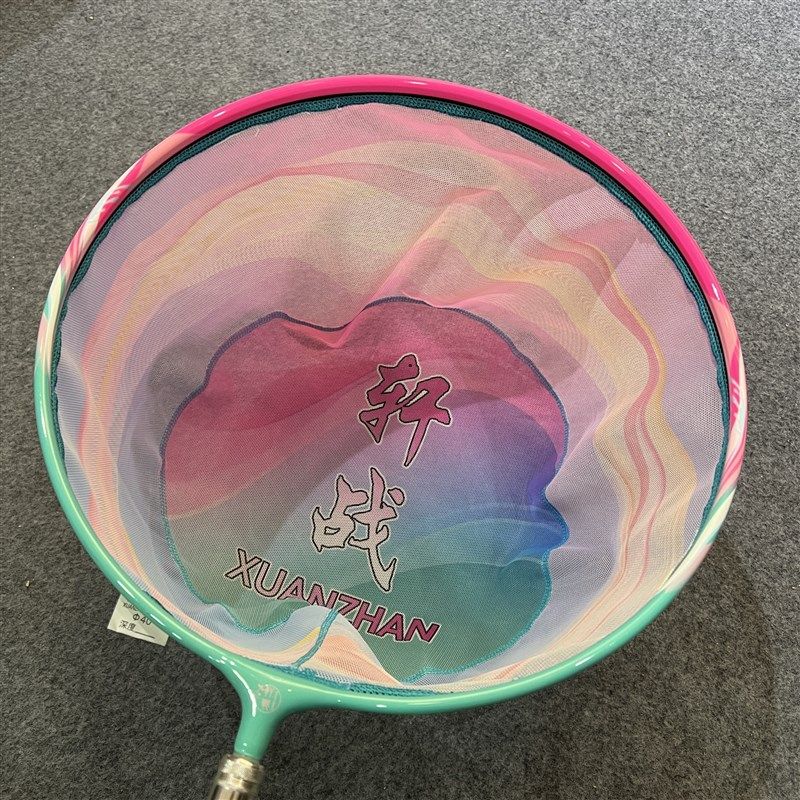 新款冰蓝粉包碳一体捞网r头渐层色网头抄鱼捞鱼网黑坑竞技捞网头