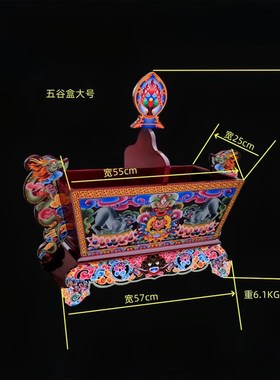 彩绘切玛盒民族风藏传彩绘五谷盒摆件藏式装饰品藏族用.品吉祥图