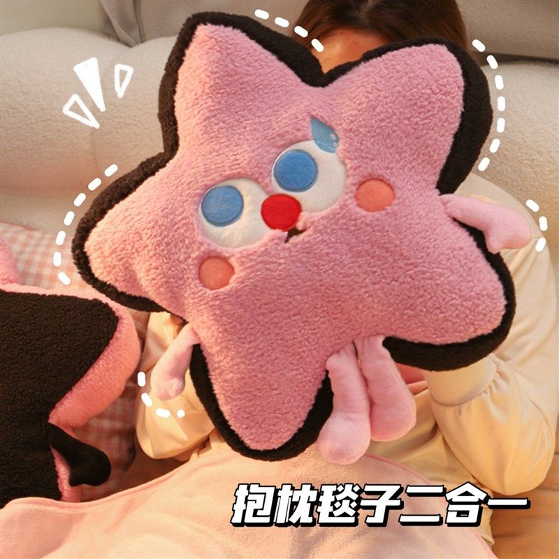 沙发抱枕小毯子二合一被子两用靠枕被轻奢高级感车用车Z载客厅靠