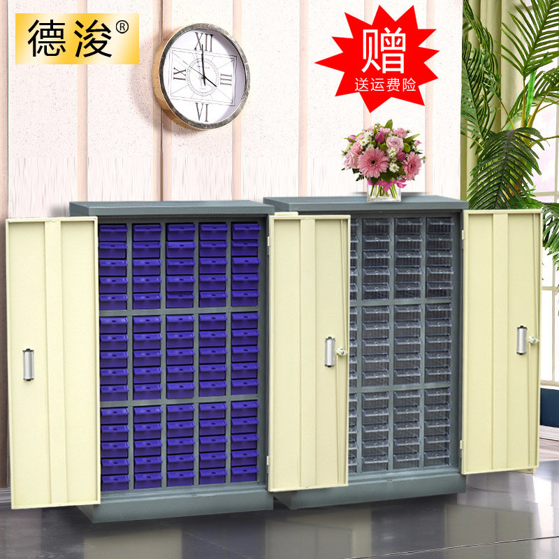 零件柜抽a屉式75抽100抽五金工具刀螺丝整理收纳样品电子元件铁皮,商业/办公家具,文件柜,淘宝优惠券,粉丝福利购,淘宝优惠卷