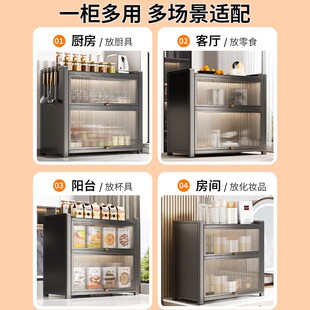 厨房调料品置物架多功能家用台面带盖防尘调料收S纳储物柜子置物