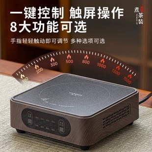 小型I围炉套装 电陶炉煮茶器加厚玻璃泡茶壶新款 家用烧水电热茶炉