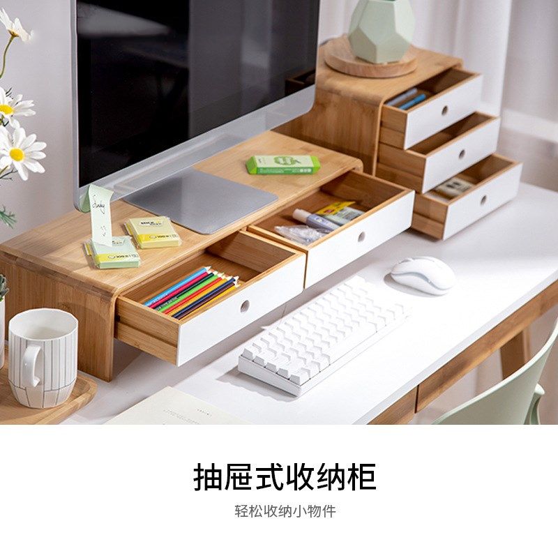 显示器增高d架子楠竹桌面收纳盒置物架带抽屉办公室电脑用木质支