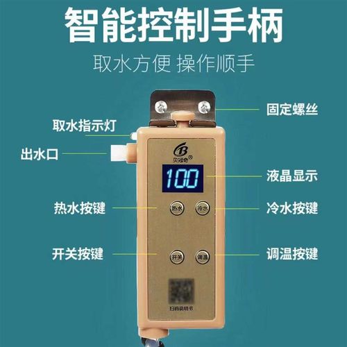 车载饮水机24V货车专用智能热水器三水泵大容量S快速加热冷热恒温